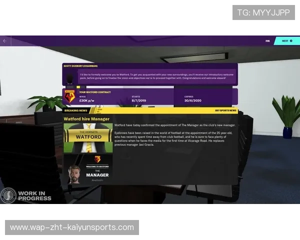 足球经理回归！FM26发布最新消息，11月4日正式发售，fm足球经理百科