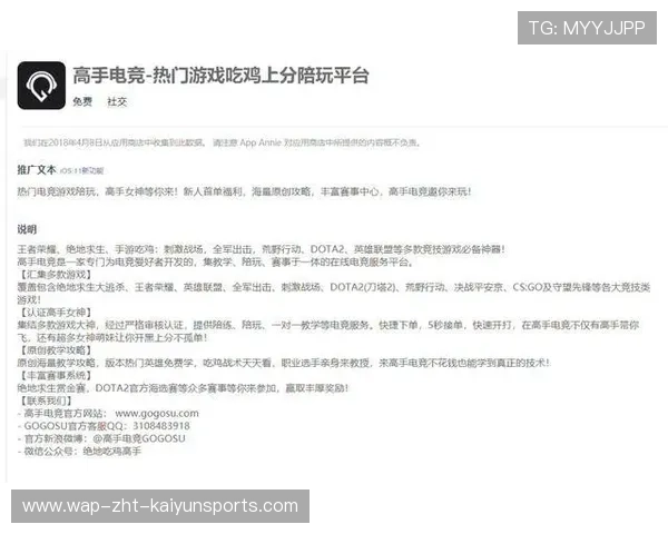 俱乐部粉丝经济：付费活动最佳转化路径案例，粉丝俱乐部是干嘛的